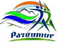 Логотип Дистанционный обучающий центр Ассоциации активных видов спорта "Развитие"